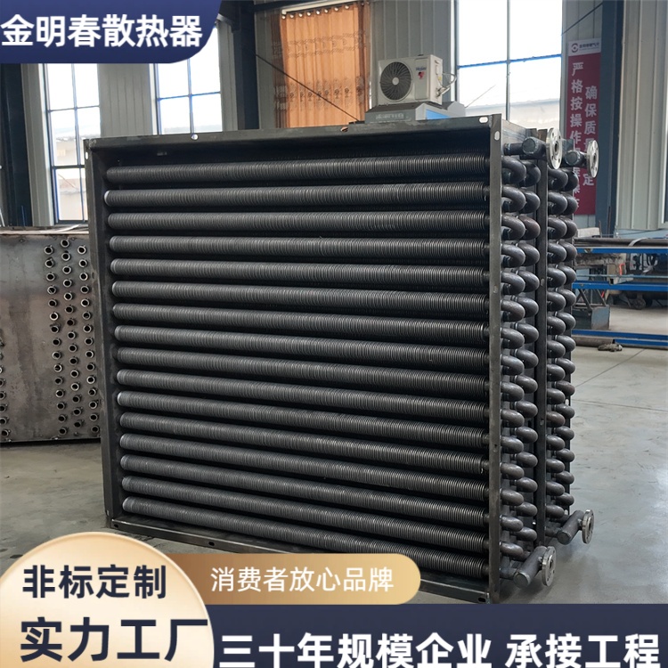 镀锌翅片管散热器 防锈防腐工业采暖换热器定制 金明春 厂家