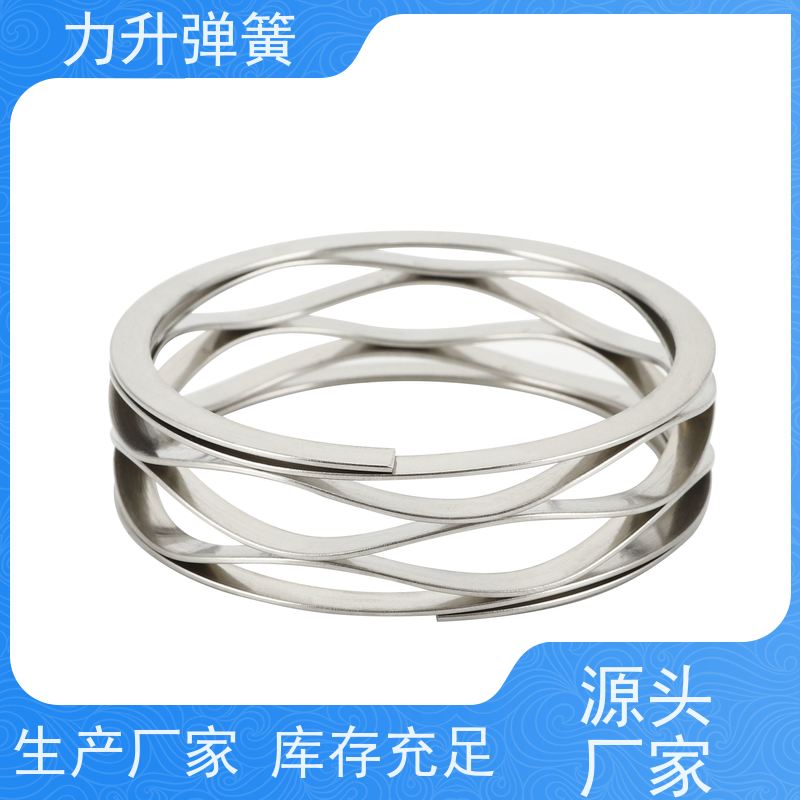 对顶波簧 来图来样 加工设计 库存充足 厂家供应力升