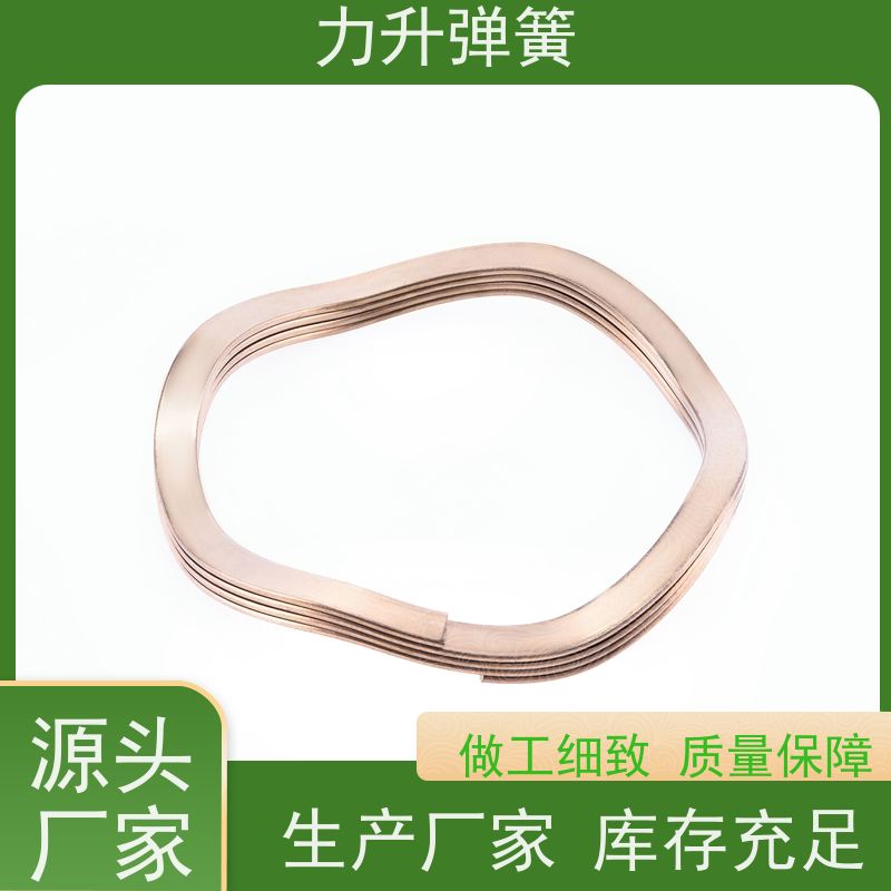 电机用钢质波形弹簧 负荷准 性能稳定 经久耐用 行业深耕 应用广泛 