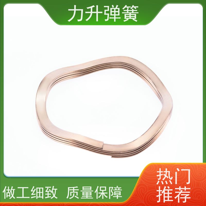 离合器波形弹簧 耐高温防腐蚀 寿命久 行业深耕 应用广泛 