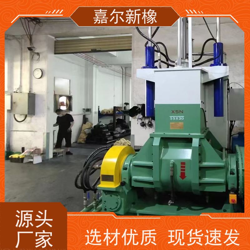 电缆附件密炼机 使用灵活 耐腐蚀不生锈 嘉尔新橡