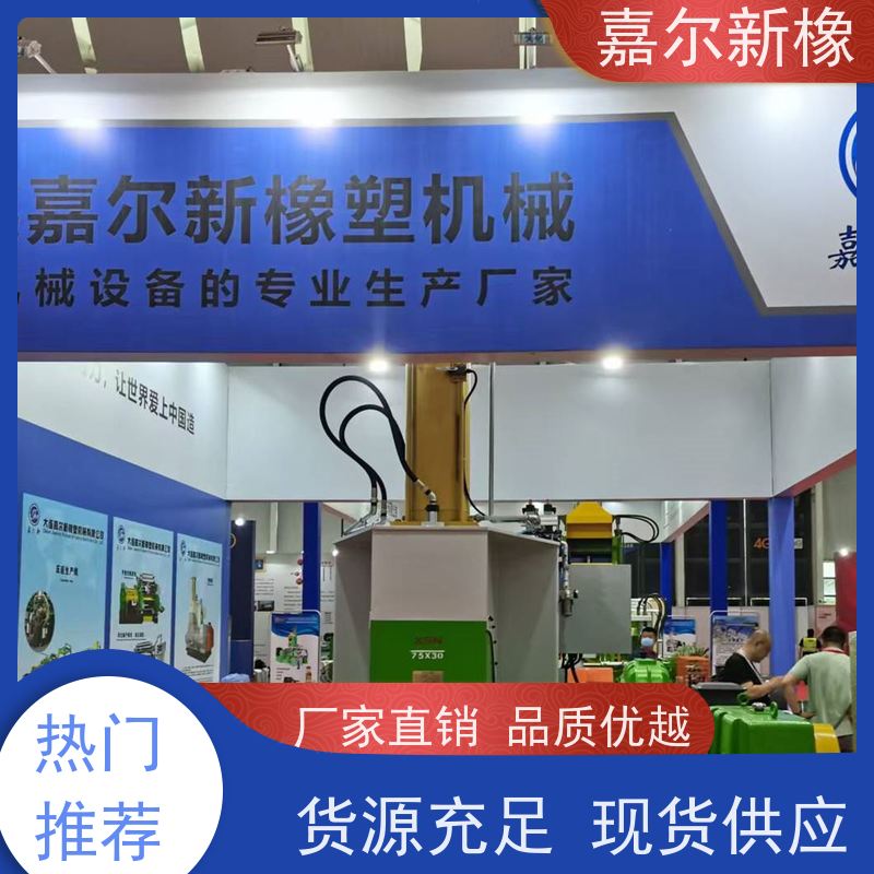 橡胶聚合物密炼机 货源充足 开放式炼胶机 嘉尔新橡