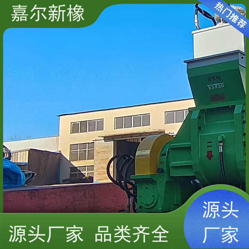 橡皮筋密炼机 自锁性好 可打样混合配色 嘉尔新橡