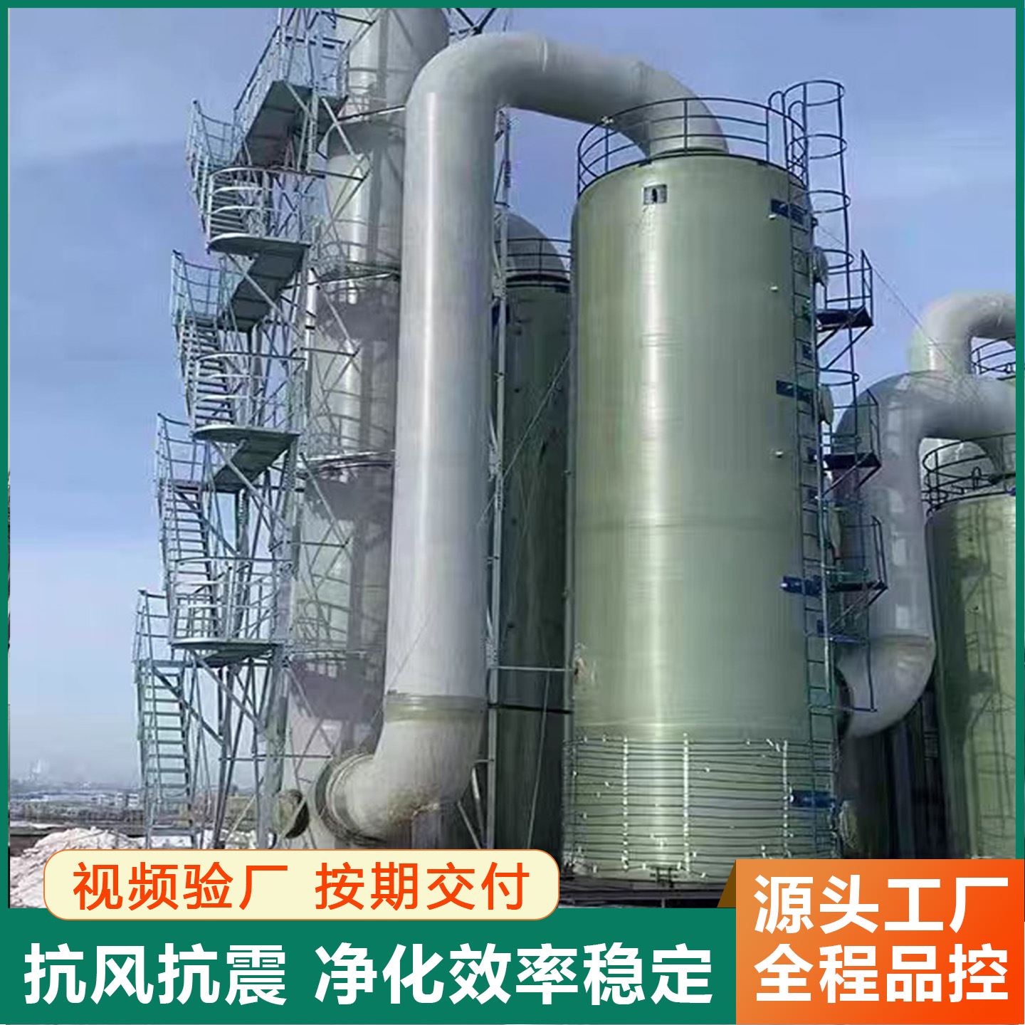 博翔 适用于化工、制药、焦化行业 无二次污染 吹脱塔