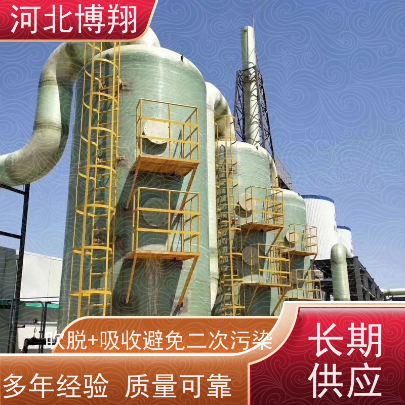 氨氮吹脱塔 污水处理专用设备 高浓度氨氮处理 检测达标