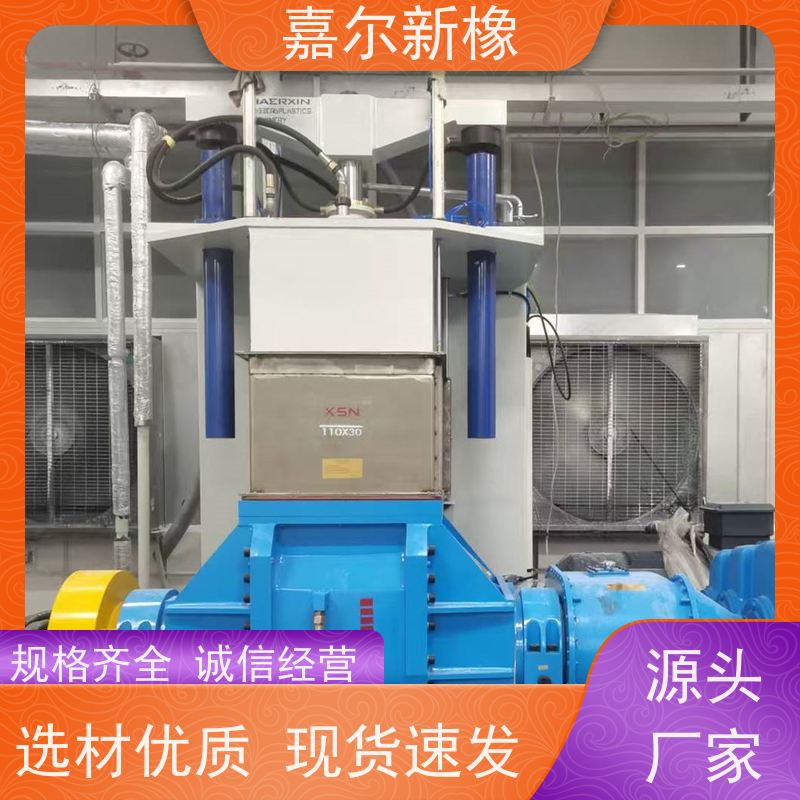 矿粉密炼机 操作简易 定制化服务支持 嘉尔新橡