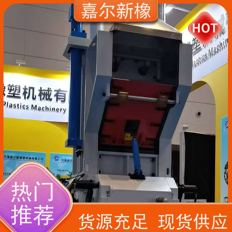 药用密炼机 多功能型 强力加压翻转式 嘉尔新橡