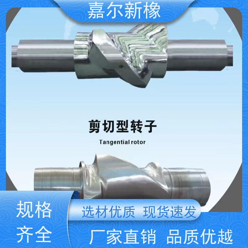 玻璃纤维密炼机 货源充足 开放式炼胶机 嘉尔新橡