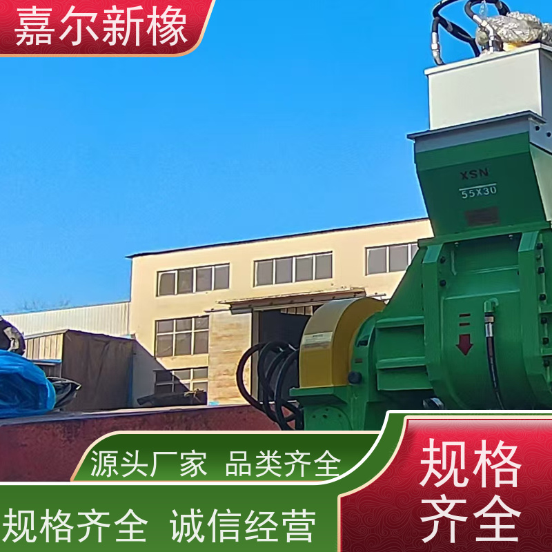 氧化锆密炼机 使用灵活 开放式炼胶机 嘉尔新橡