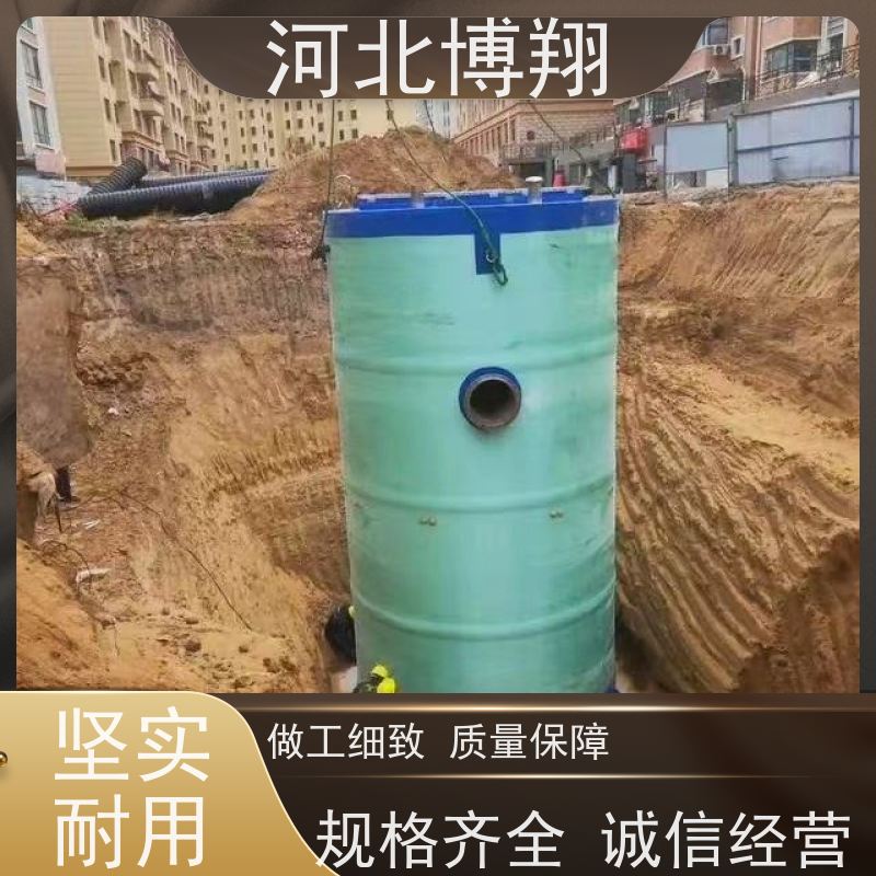 博翔 自带PLC 玻璃钢污水泵站 高效排水 环保安全