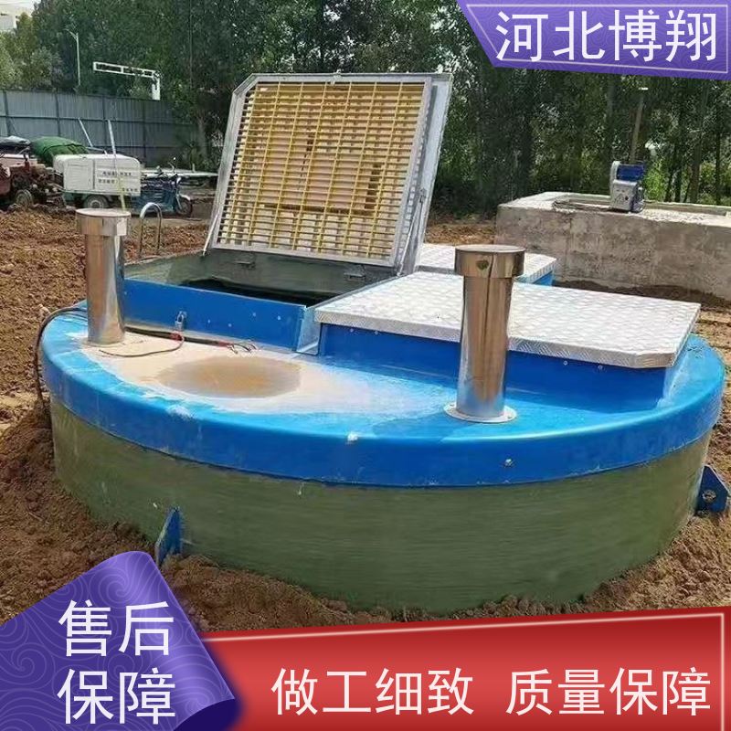 适配场景广 玻璃钢提升泵站 防淤泥底座 环保安全