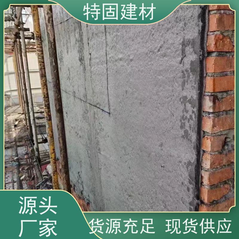 防水防腐砂浆 高流态耐腐蚀 免费指导 源头工厂 特固新型建材
