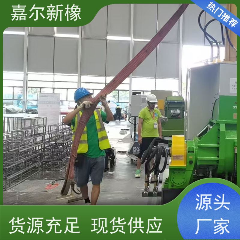 橡硅胶密炼机 曲拐式锁紧 源头供货商 嘉尔新橡