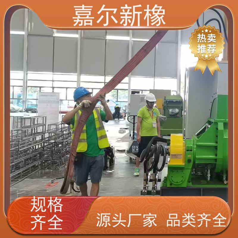 200L密炼机 货源充足 强力加压翻转式 嘉尔新橡