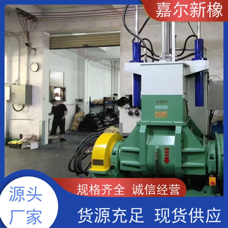 可降解塑料密炼机 自锁性好 可打样混合配色 嘉尔新橡