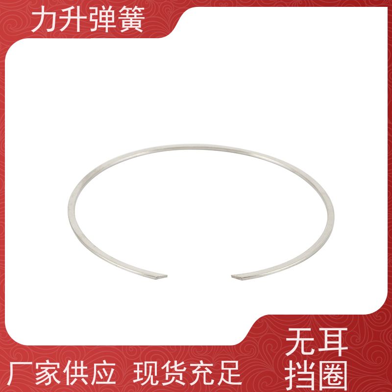 力升 轴承弹性挡圈 耐高温 防腐蚀 寿命久 库存充足 厂家供应