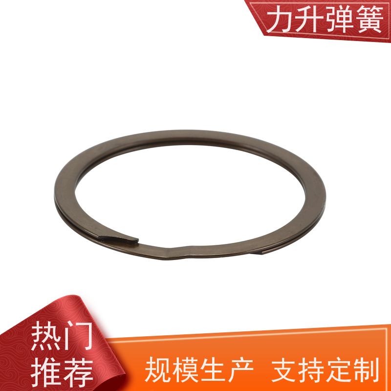 力升 大型弹性挡圈 高强度高硬度 耐腐蚀 库存充足 厂家供应