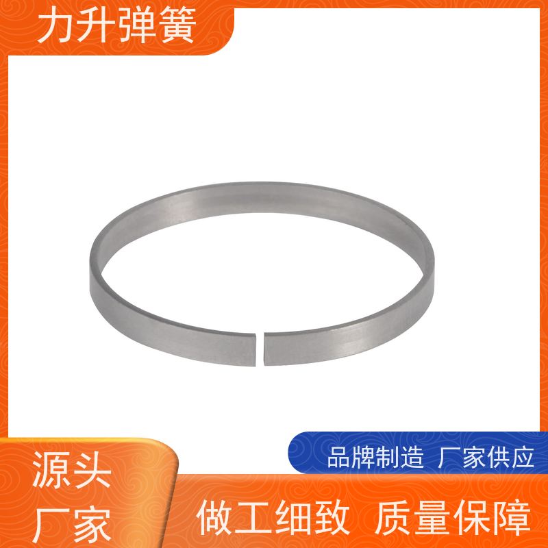 力升 螺旋弹性挡圈 耐高温 防腐蚀 寿命久 大量标准件库存 