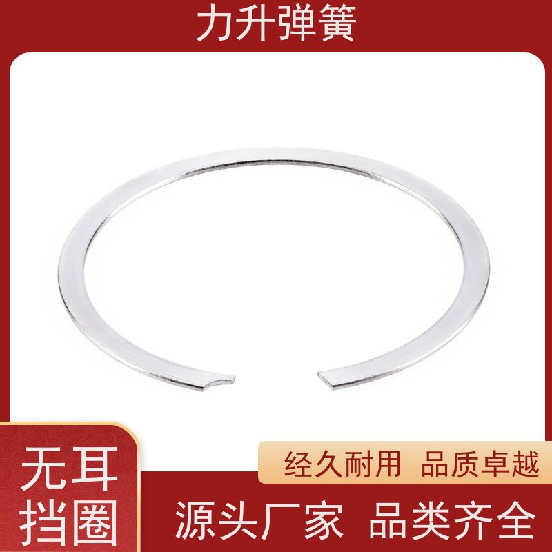 力升 波形弹簧垫圈 高强度高硬度 耐腐蚀 库存充足 厂家供应