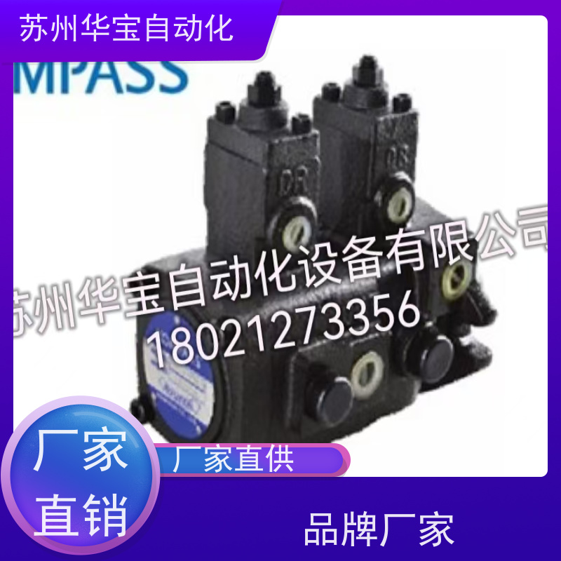台湾KOMPASS康百世V15/18/38/50/70A4R10X变量斜盘轴向柱塞泵总成