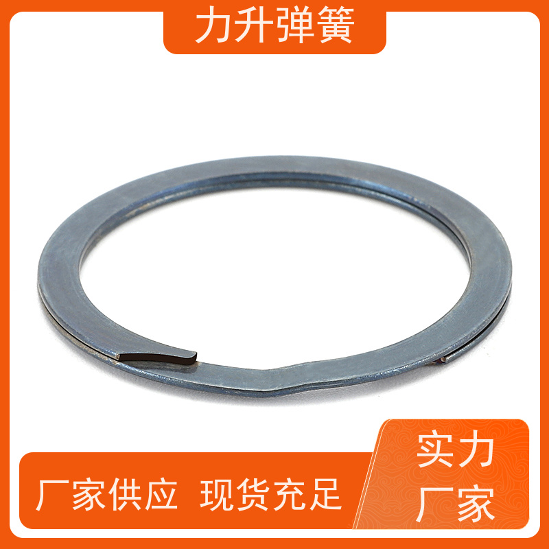 力升 无耳弹性挡圈 耐高温 防腐蚀 寿命久 源头厂家 快速响应 