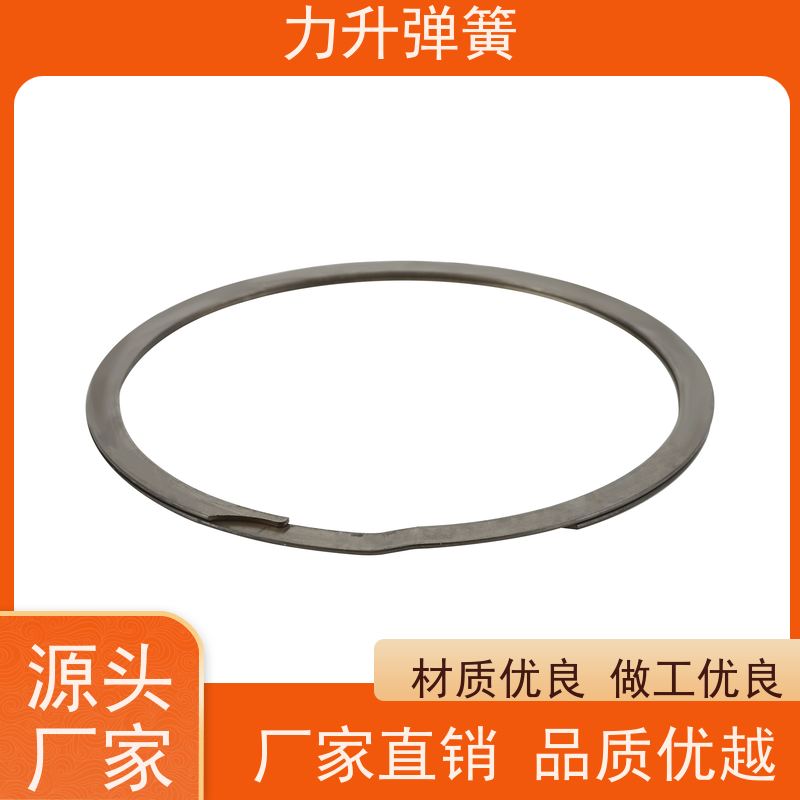 力升 孔用挡圈 高强度高硬度 耐腐蚀 大量库存 快速发货 