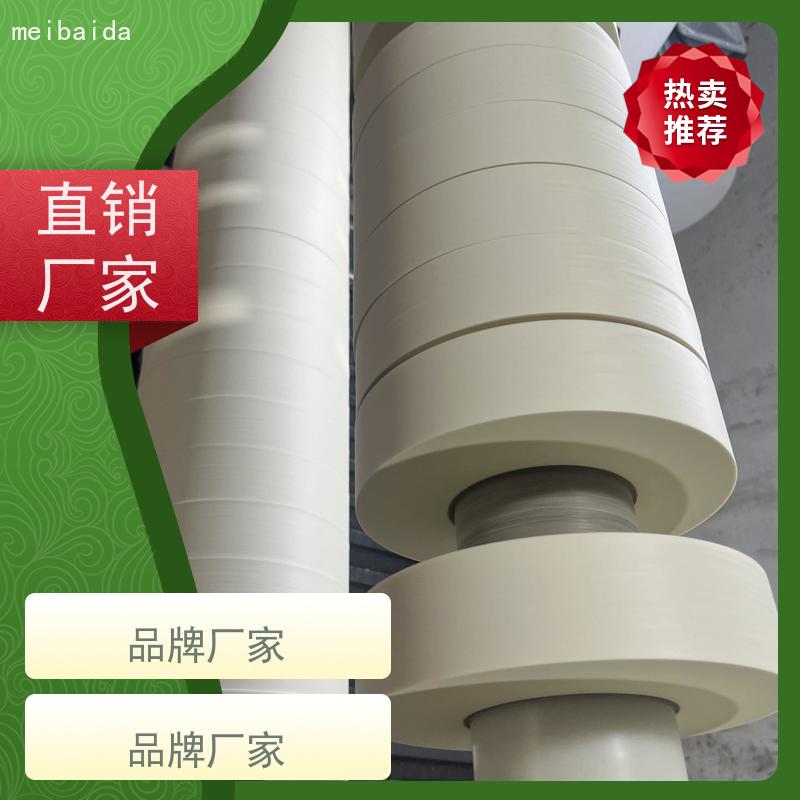 meibaida 单面美纹纸 外墙喷漆 汽车喷涂 遮蔽胶带