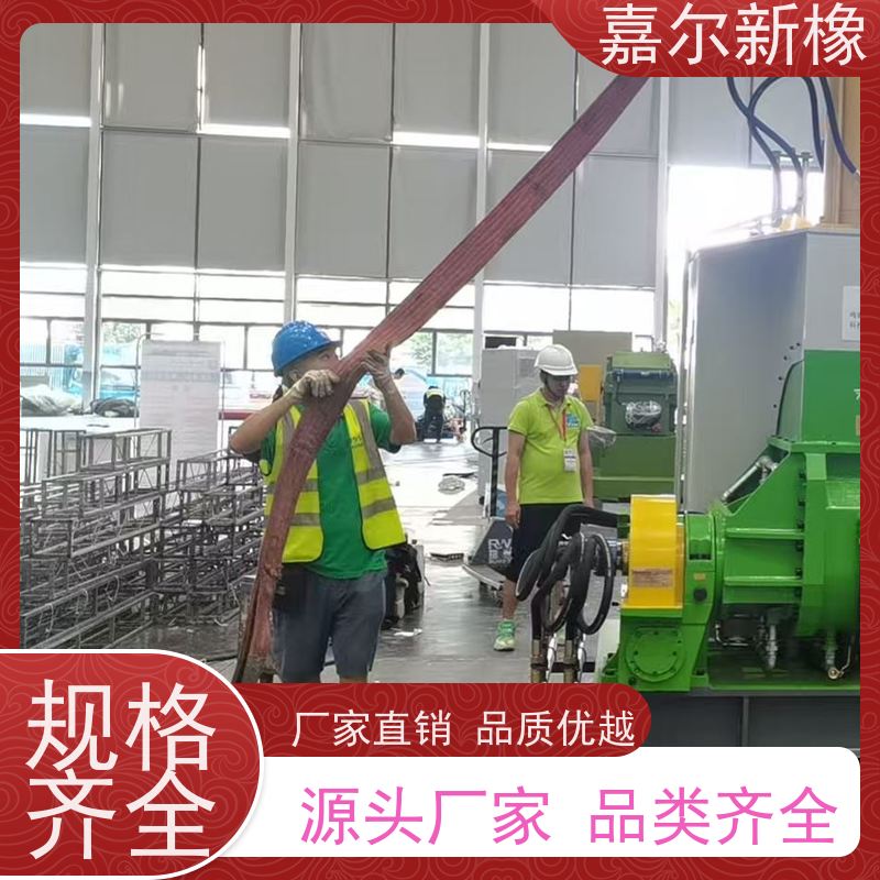 强力加压式密炼机 曲拐式锁紧 定制化服务支持 嘉尔新橡