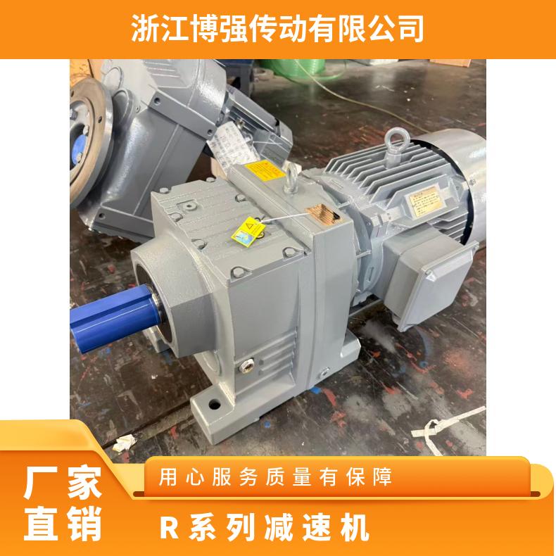 减速机电机一体 K/F/R/S系列变速箱螺旋齿带铜芯斜齿轮 博强传动