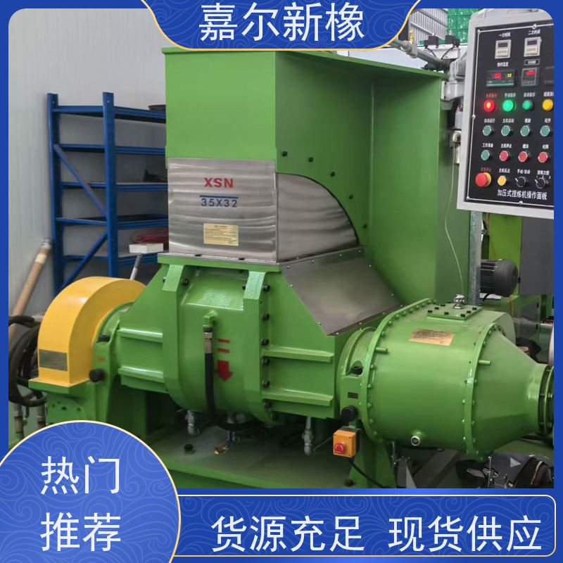 聚烯烃电缆料密炼机 操作简易 强力加压翻转式 嘉尔新橡