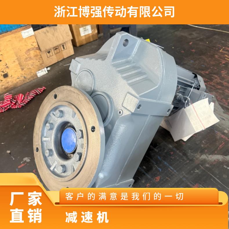 博强传动供应斜齿轮硬齿面减速机F/FA/FAF/FF卧式立式电机一体