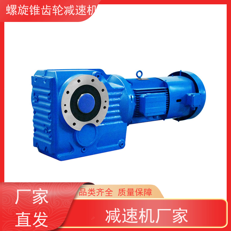 迈传K系列减速机 KH127-YB18.5KW-4P 硬面斜齿减速器 矿山机械专用