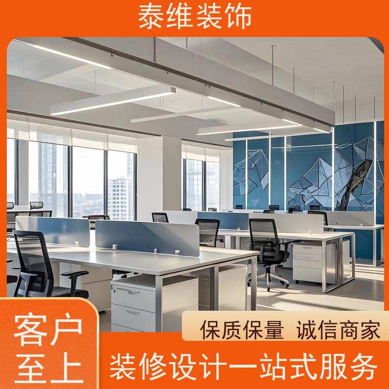 培训室装修 风格简洁大气 打造舒适的空间 泰维装饰