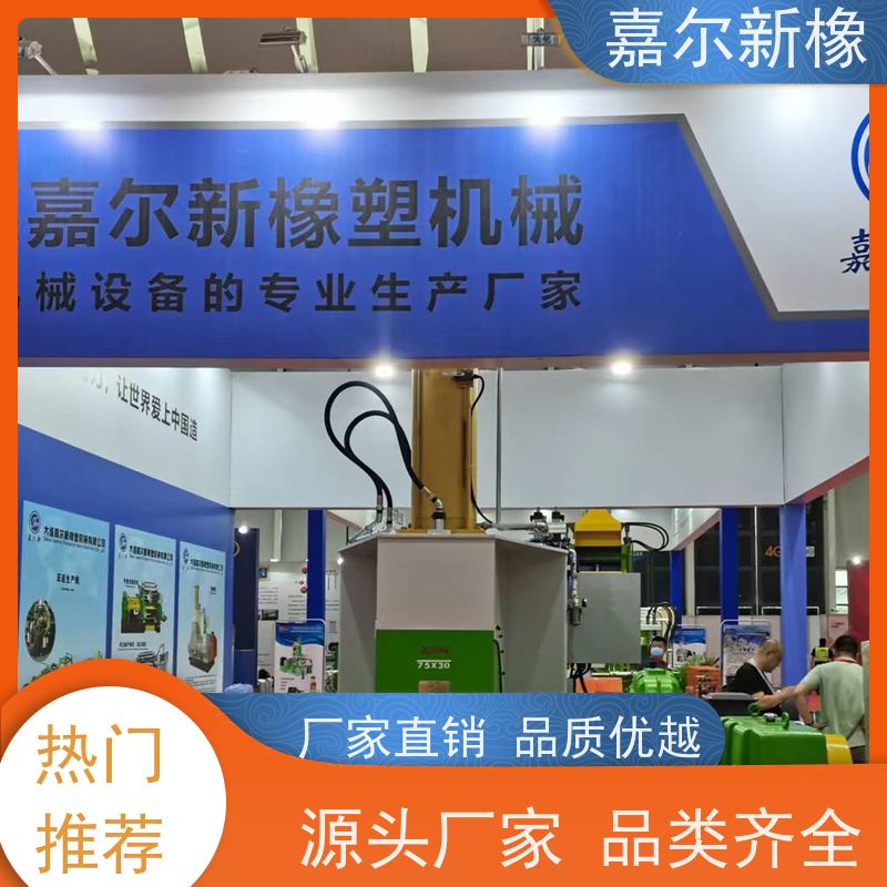 金属粉密炼机 多功能型 自动化程度高 嘉尔新橡