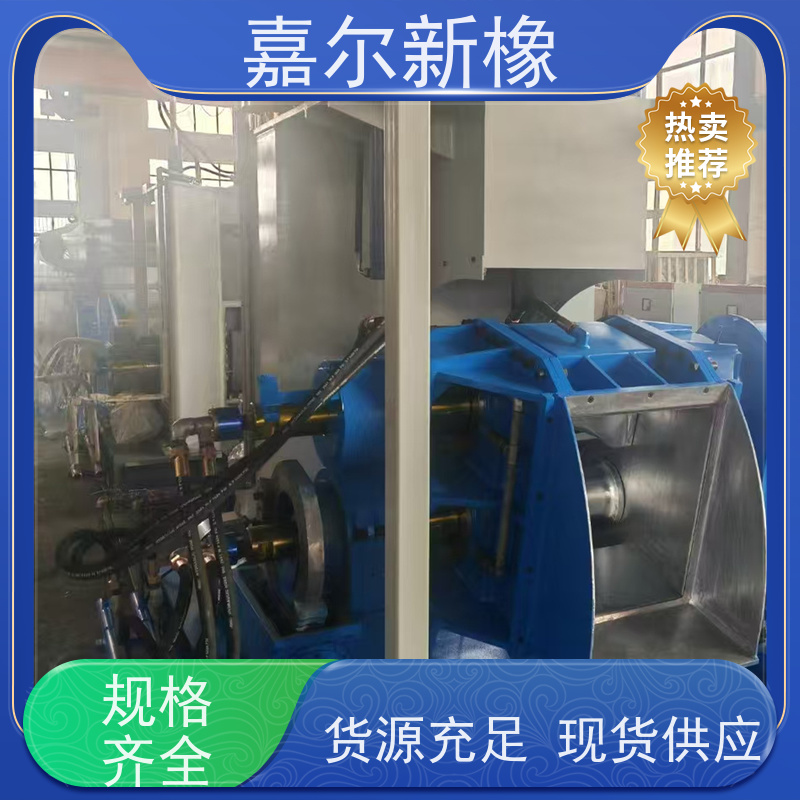 电线电缆料密炼机 使用灵活 自动化程度高 嘉尔新橡