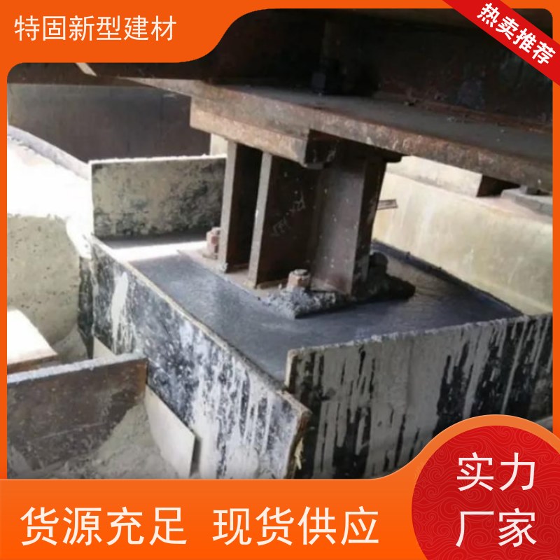 特固 水泥基灌浆料 自流性好快硬早强 欢迎来电