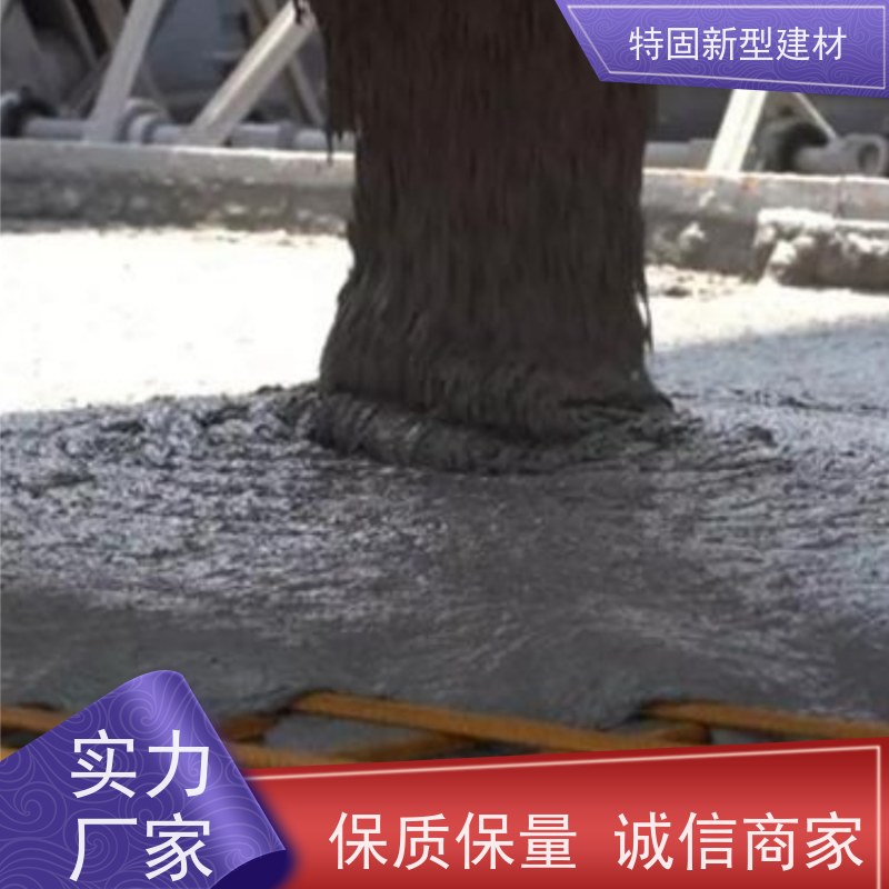 特固 c40灌浆料 超高强度 承载稳固 上门施工 免费指导