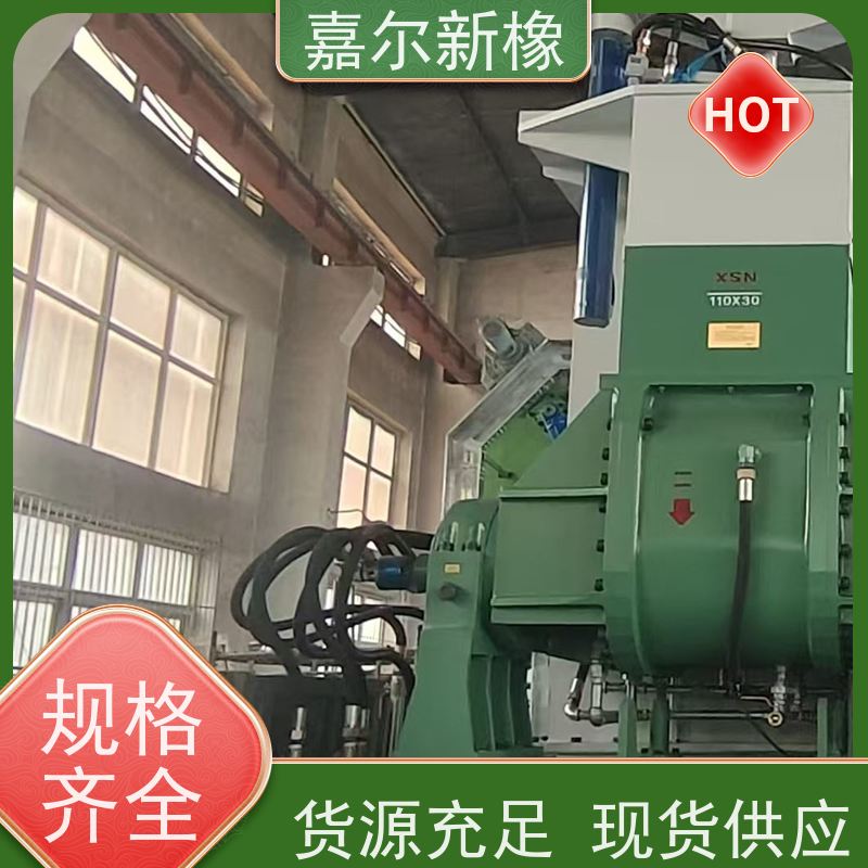 母料密炼机 曲拐式锁紧 强力加压翻转式 嘉尔新橡