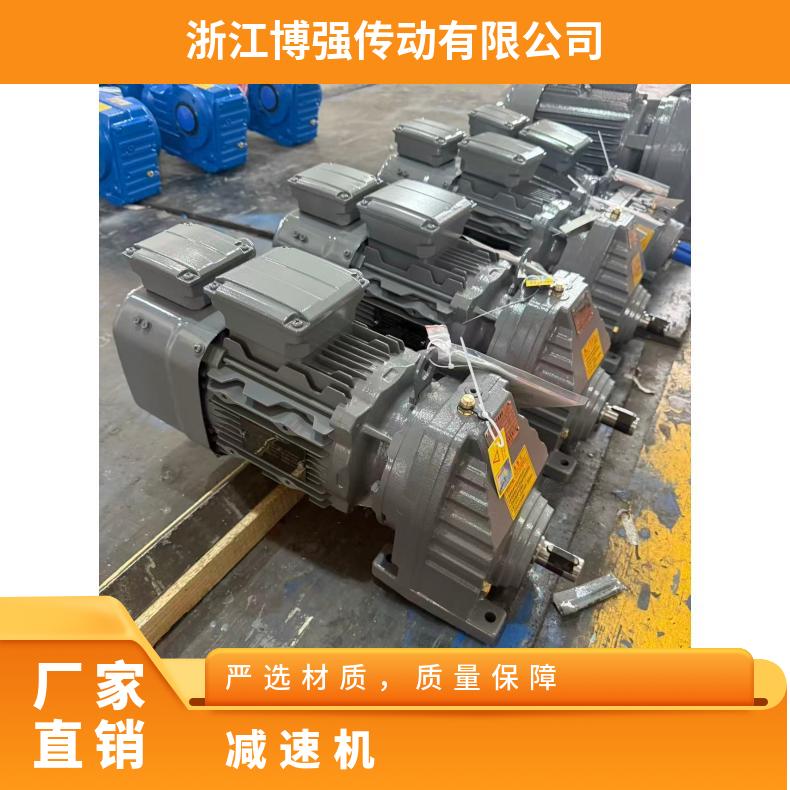 R系列齿轮减速机RF37 47 57 67 77 87 97 107 硬齿面斜变速箱