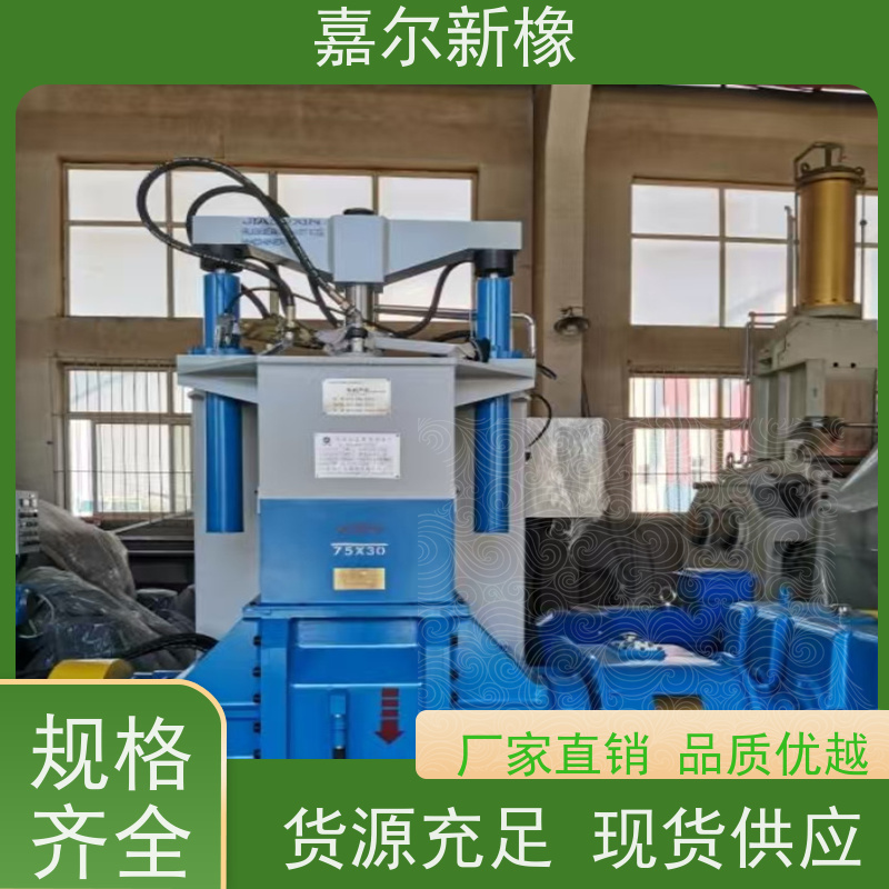 高硬度材料密炼机 操作简易 开放式炼胶机 嘉尔新橡