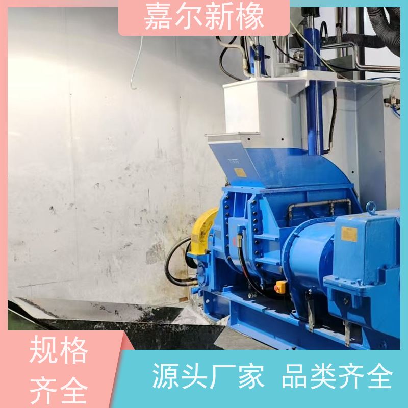 PE电缆护套料密炼机 自锁性好 耐腐蚀不生锈 嘉尔新橡