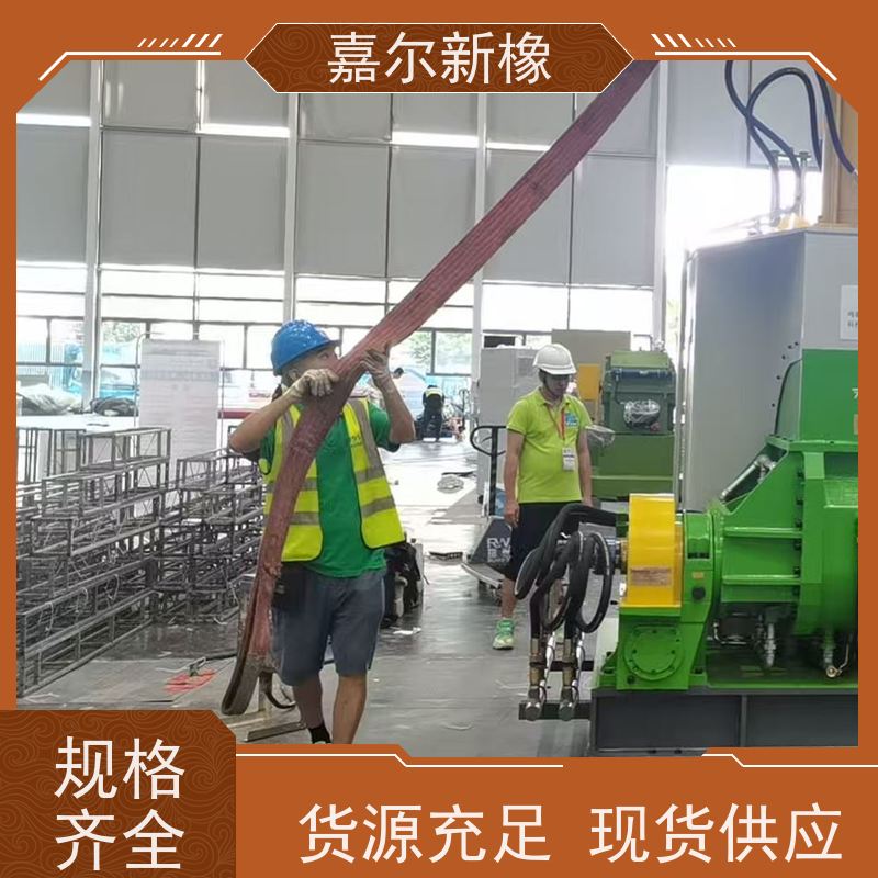 粘性胶带密炼机 自锁性好 源头供货商 嘉尔新橡