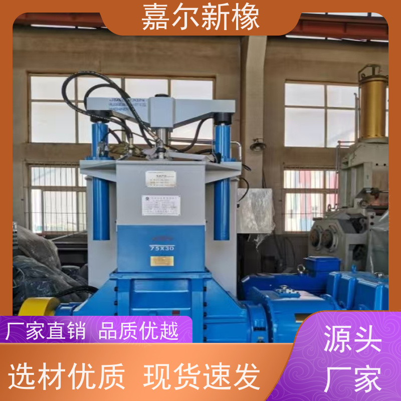 TPR/TPU/TPE/TPV密炼机 使用灵活 可打样混合配色 嘉尔新橡