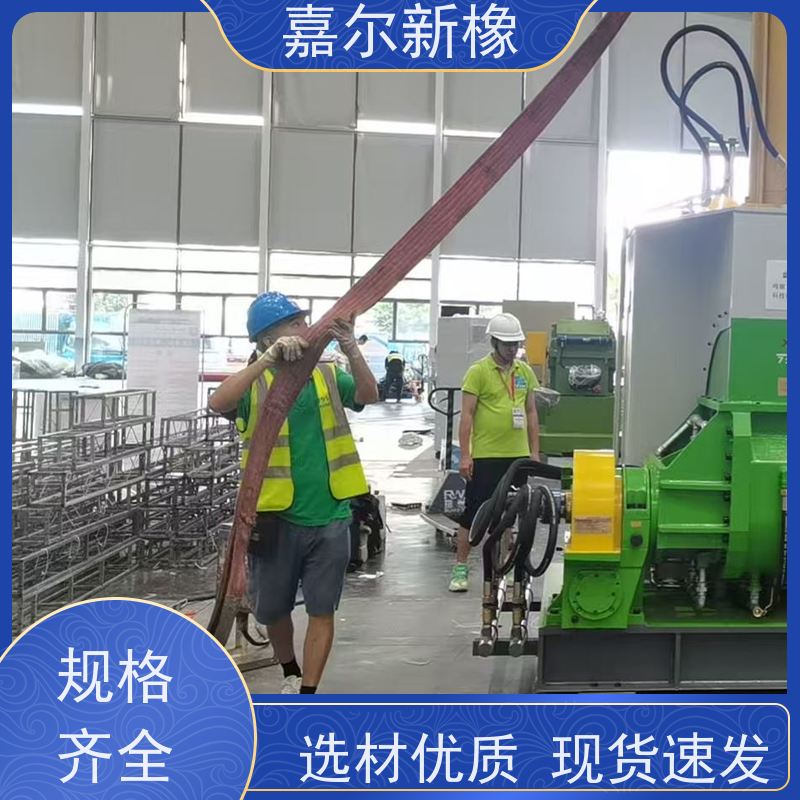 高密封度密炼机 曲拐式锁紧 工作效率高 嘉尔新橡