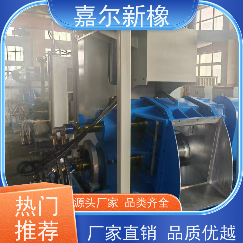 易污染材料密炼机 操作简易 温度均匀 嘉尔新橡