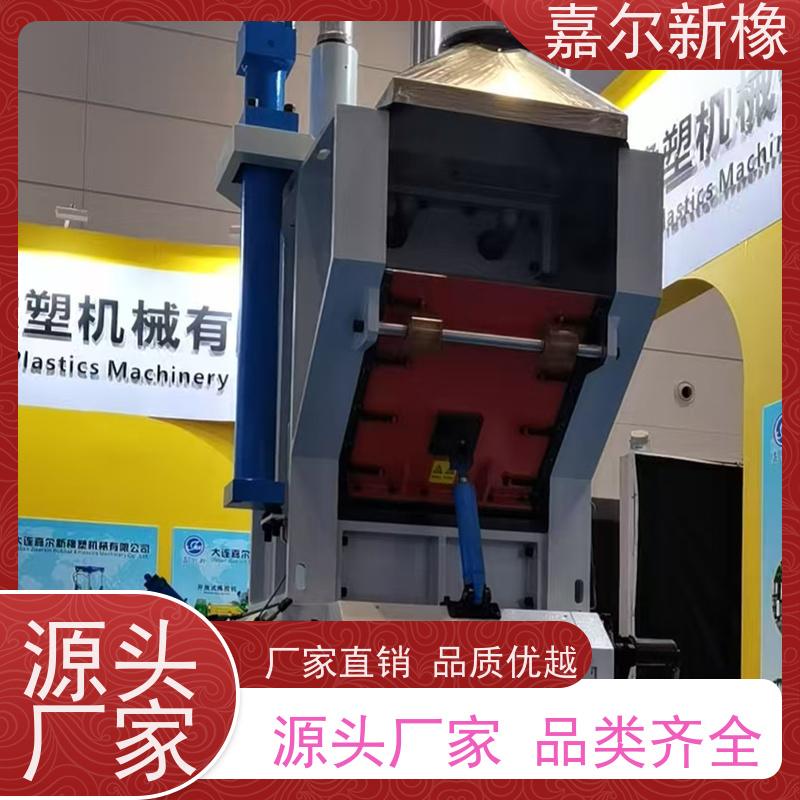 环保电缆料密炼机 使用灵活 大齿轮式 嘉尔新橡