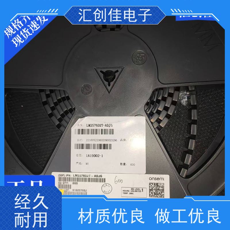 汇创佳 XDPS2110XUMA1 半导体 嵌入式处理器和控制器 Infineon/英飞凌 
