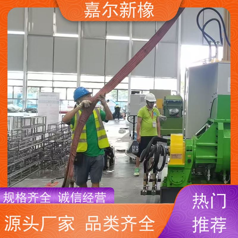 多功能密炼机 使用灵活 强力加压翻转式 嘉尔新橡