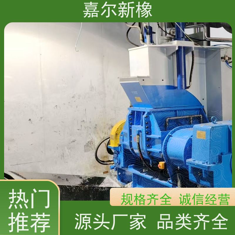 160下落式密炼机 货源充足 开放式炼胶机 嘉尔新橡