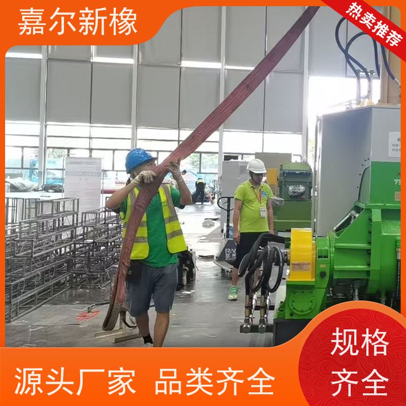 高压快速混炼密炼机 曲拐式锁紧 源头供货商 嘉尔新橡